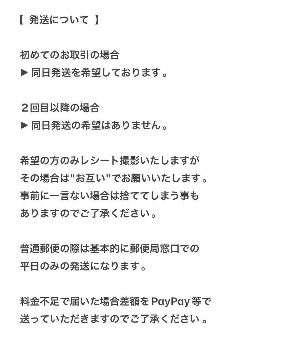 Snow_9_m_'s tweet photo. ..

初めてお取引して下さる方はご覧下さい🙇‍♀️
既読印等はないですが見て下さっていると
判断してお取引は進めさせて頂きます｡

 #未玖_厚紙在庫 で在庫確認出来ます◎
※ジュニア詳しくないのでグループ等
     バラバラで在庫管理しております｡
     
.. https://t.co/fTXeALG2y6