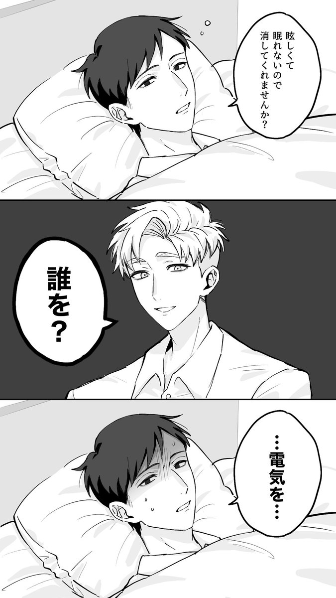 アルラファ　コピペネタ