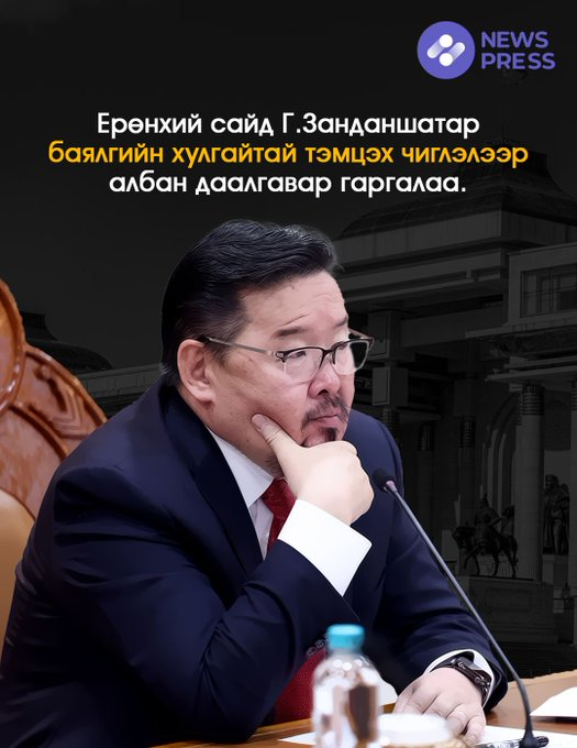 Занданшатарыг нэг унагаагаад Цочироо өгцөн нь оноцон ч юм шиг. Тэгээгүй байсан бол А-гийн талынхантай амархан эвлэрээд явчих байсан байх. Одоо бол унаад үзцэн, унасан ч яадын үзээд гарая л гэсэн байр суурин дээр очцон байна.