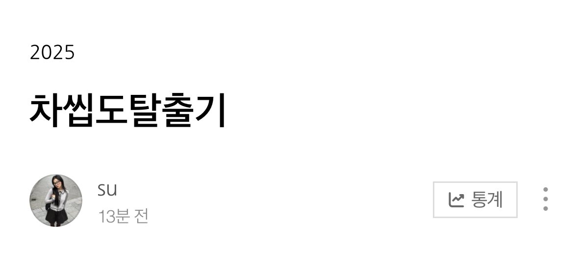 asobiniki's tweet photo. 블로그씀 
https://t.co/OIjFhfsaTH https://t.co/7bHT48JHvs