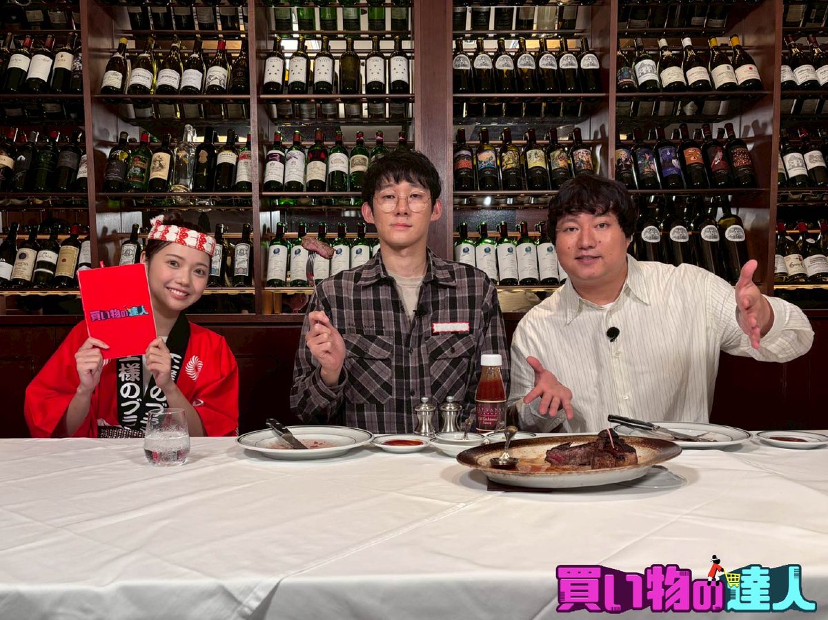 王様のブランチ on X