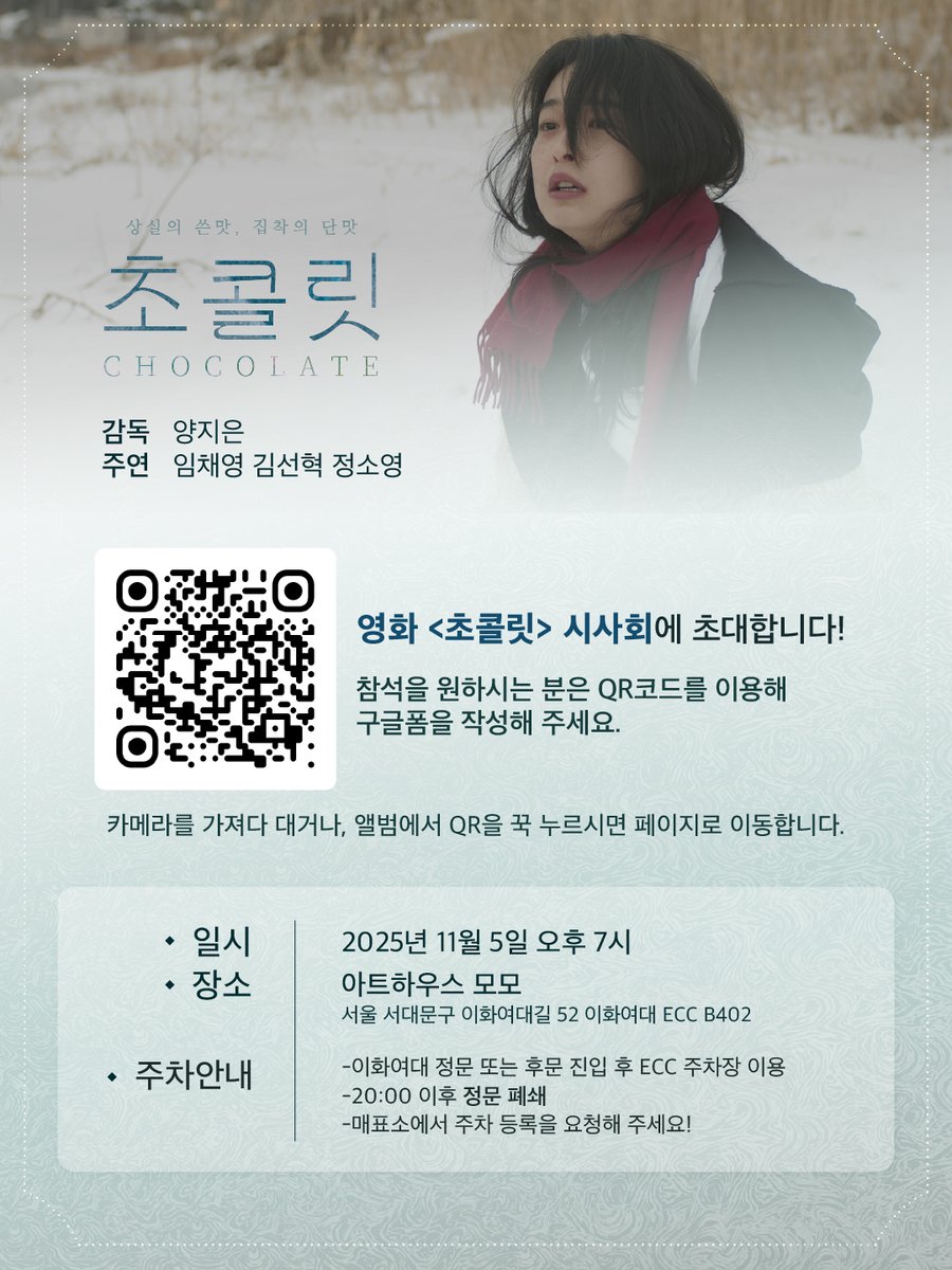 명필름랩 tweet media