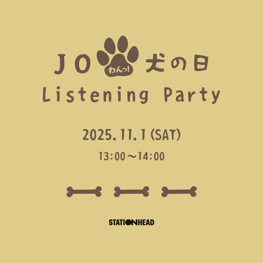 [📢] 犬の日 Listening Party🐾 開催

🐶2025.11.1(SAT) 13:00

Follow our Stationhead
🔗share.stationhead.com/t10d19fxok6k

#JO1