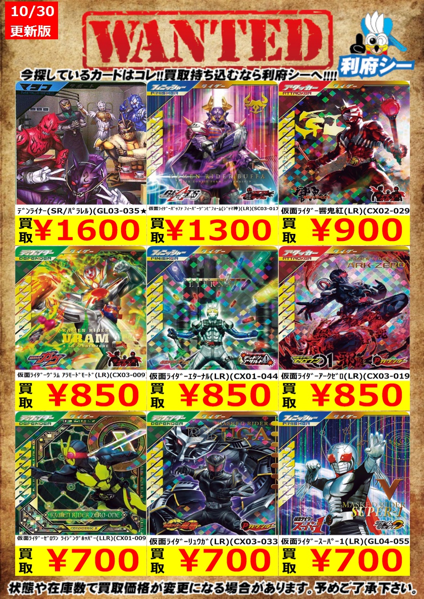 値引き中 タートルズ Sergeant Bananas 値引き中 タートルズ Sergeant