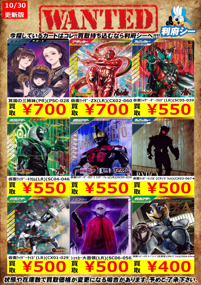 りきまる りひまる 改 カード検索 ｜ Z/X - Zillions of enemy X - ゼクス