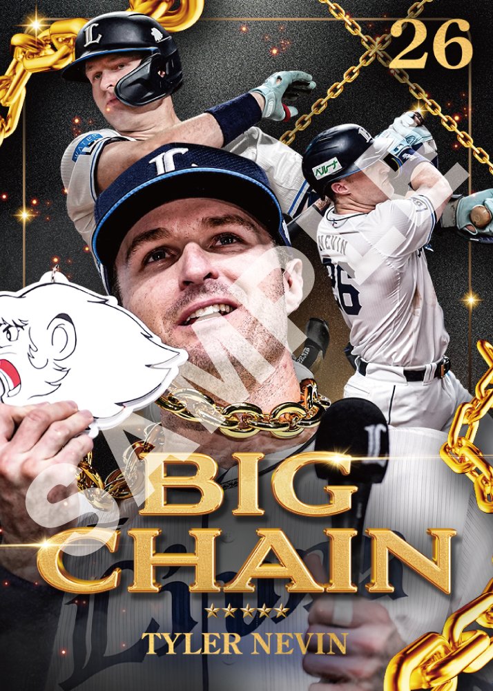 公式】埼玉西武ライオンズ グッズ on X