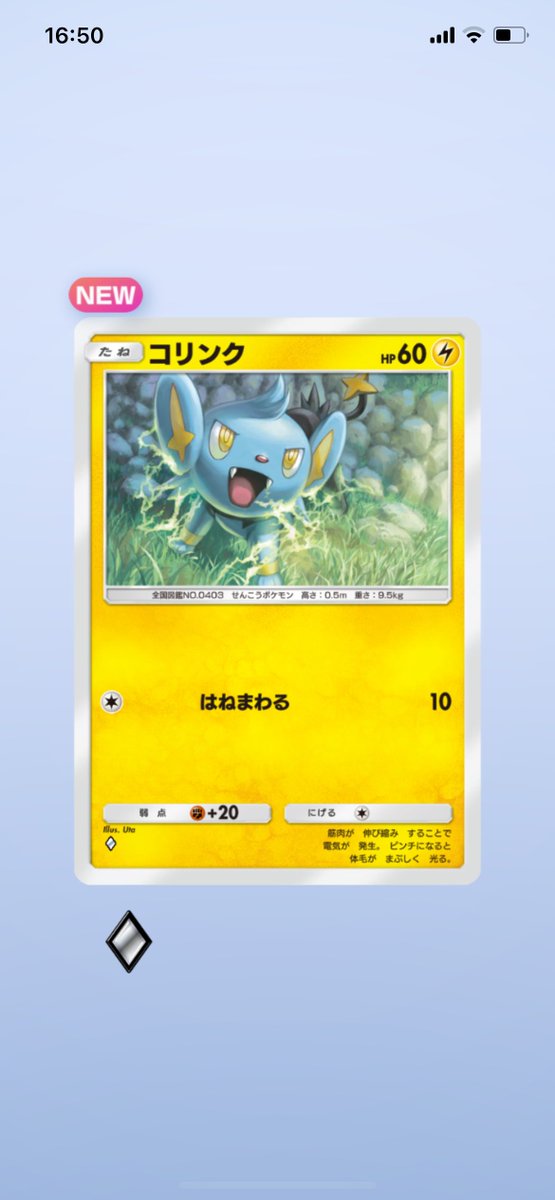 オ*ユ様 激レア モルダバイト オ*ユ様 激レア モルダバイト 石流通センター