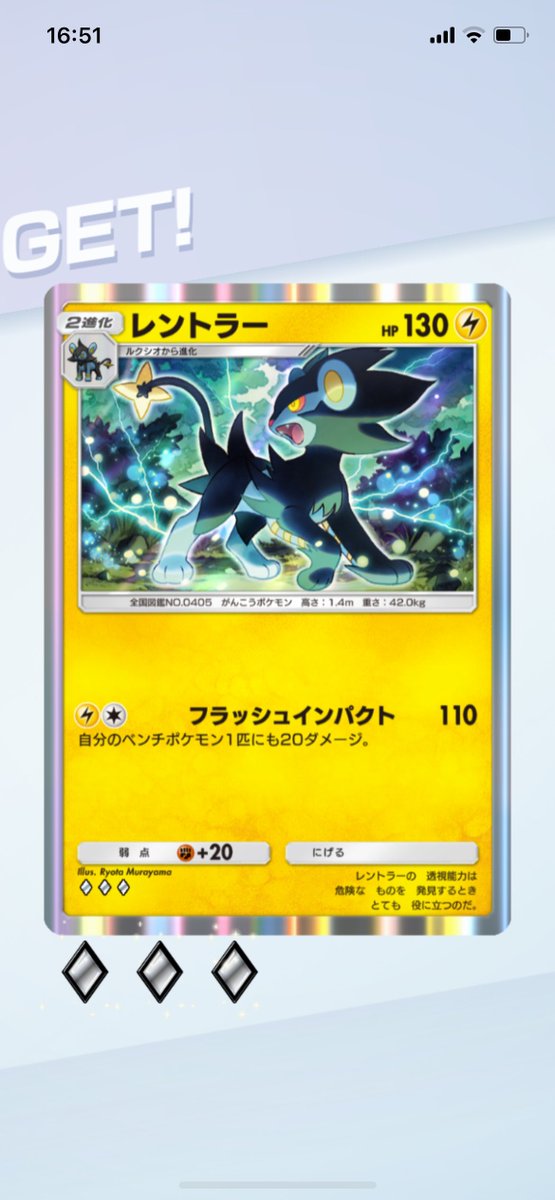 ポケットモンスター バイオレット ユウタ univearth-oa_4521329373485