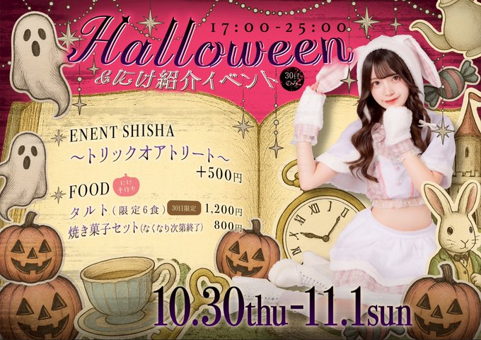 KuruMiraのツイート