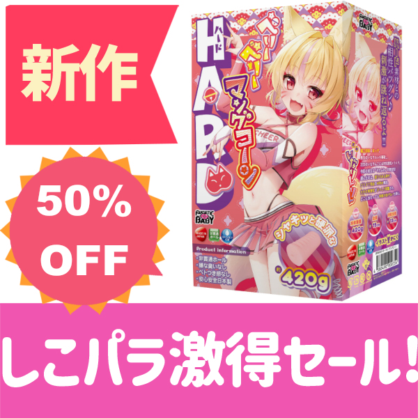 ぱ*こ様 ☘️スペシャルイベント☘️ 1190⭐️超レア❤️まん丸SD色抜ピコ❤ しこパラ【公式】💫 on X