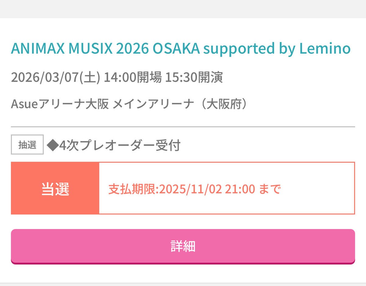 けんち❄️🌹🦋 on X