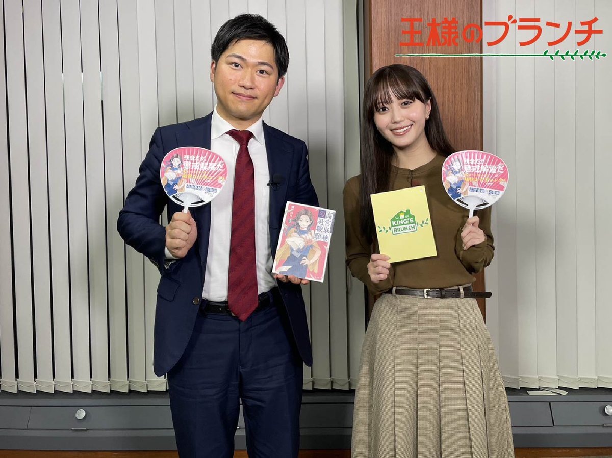 ば*な様 ☘️お盆イベント☘️379 ⭐️レア⭐️【ヘルツェxハッピーホッピー】 ば*な様 ☘️お盆イベント☘️379 ⭐️レア⭐️【ヘルツェx