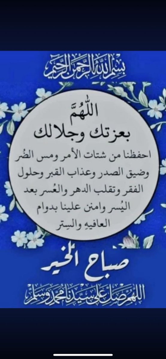 الدكتور/ سحمي الدوسري (@s4mrd) on Twitter photo 