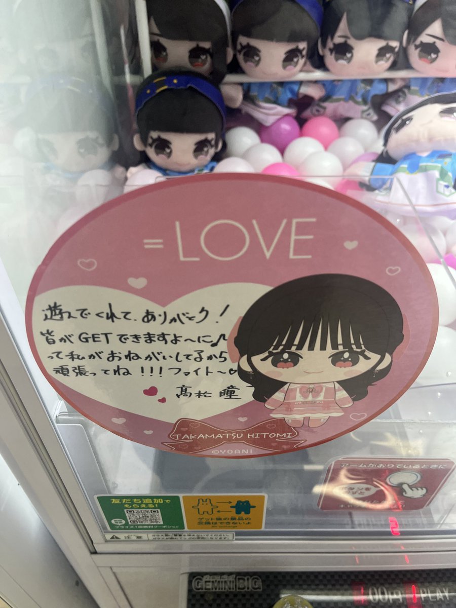 （7月VIP 15%off中） ミックルです❣️0710 ぱおぱお🤍🍨 (@Valorantsiyou) / Posts / X