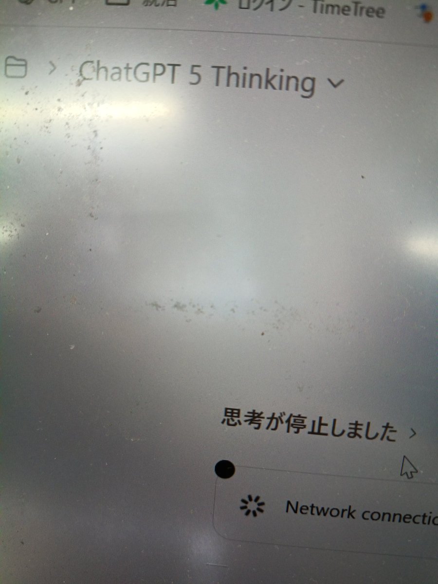 ChatGPT「思考停止したぽよ」