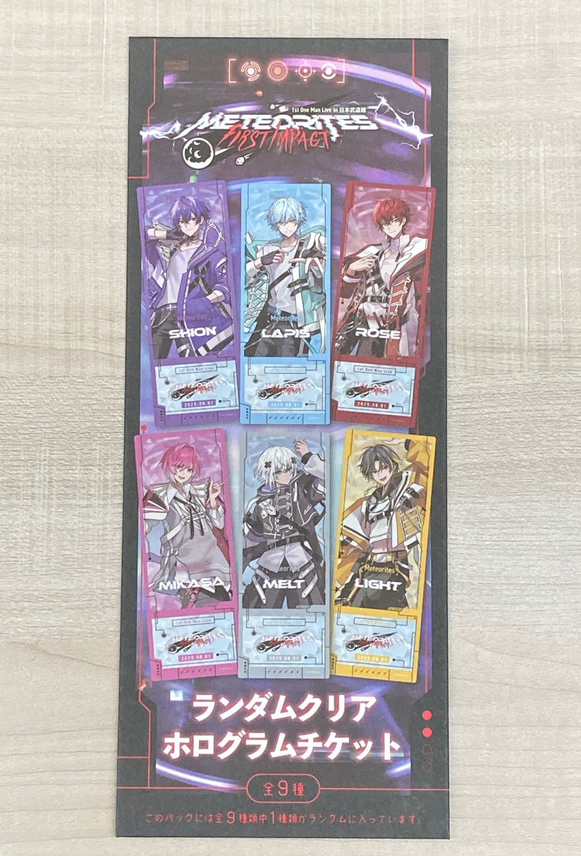 ♡ めておら めると メルト ウィンター 等身Meteorites サイン♡ めておら / Meteorites【公式】 on X