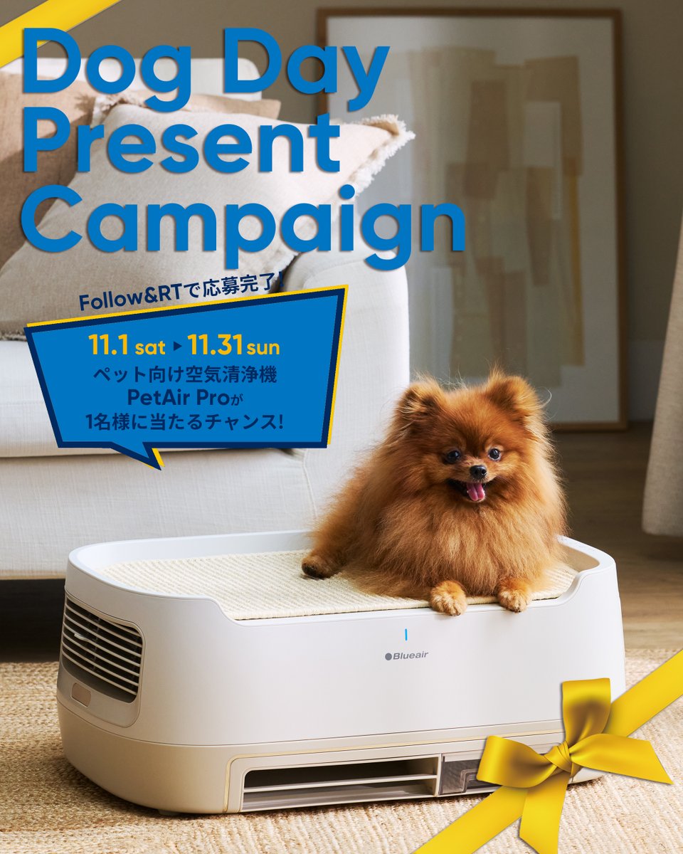 Blueair（ブルーエア）【日本公式】 (@blueair_jp) / Posts / X