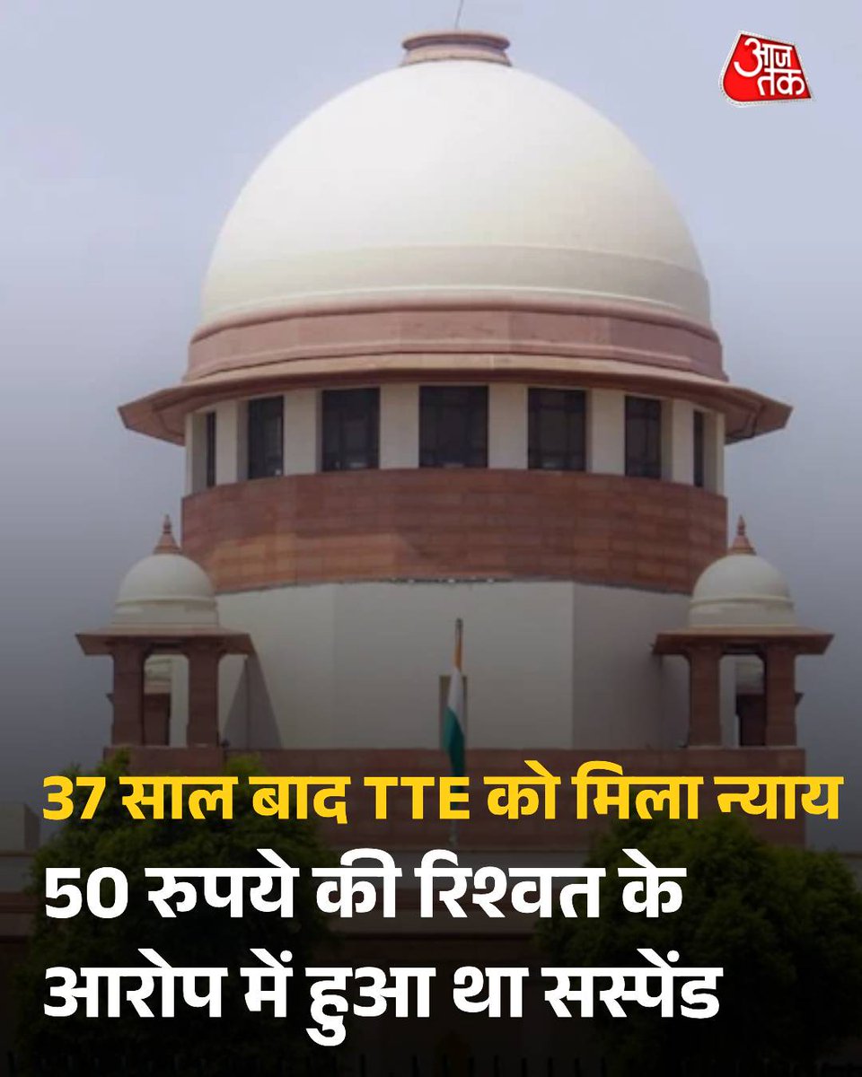 एक रिस्वत खोर ही दुसरे रिस्वत खोर का दर्द समझ सकता है 🤷

धन्यवाद मियां लॉर्ड 😂😂😂😂😂