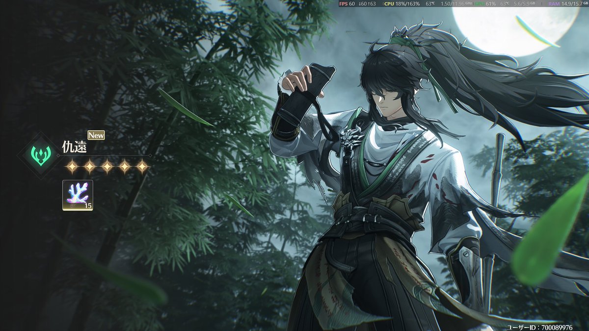 70連すり抜けなし！！よし！！