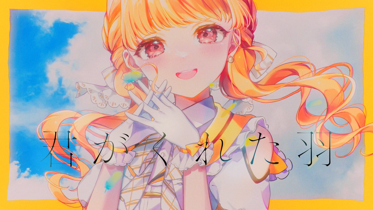 呱々唄七つ (@7qovop) / Posts / X