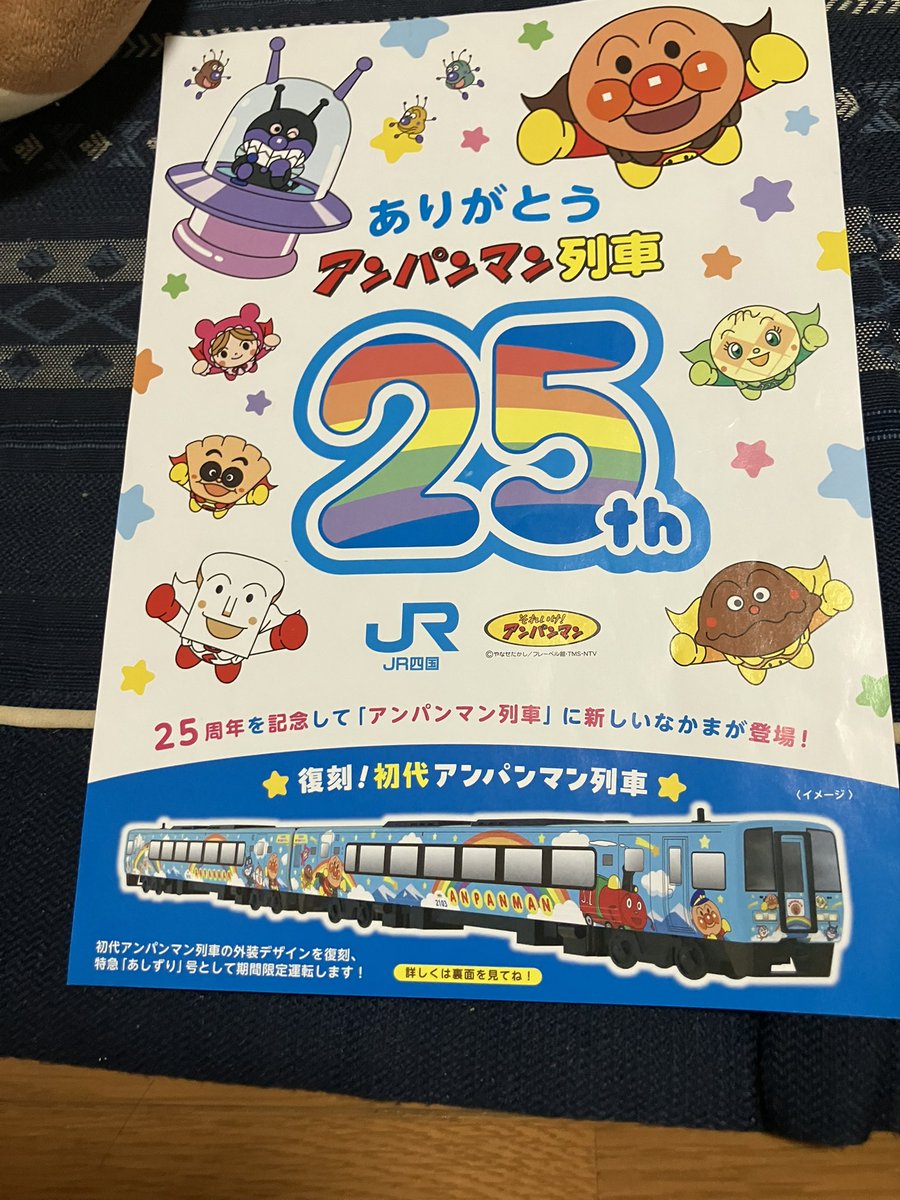 僕あんぱんまん 81WrMAsKPGL._AC_UF350,