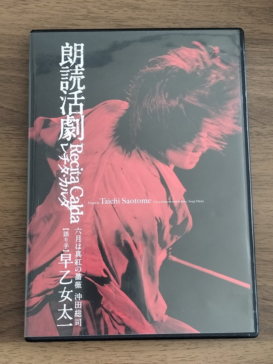 風雪＠マーメイドジャングルジムやまぐち (@Kazeyukiww) / Posts / X