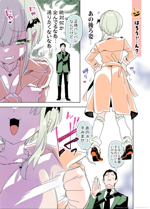 𝐇𝐚𝐩𝐩𝐲 𝐇𝐚𝐥𝐥𝐨𝐰𝐞𝐞𝐧🎃 (1/2) 