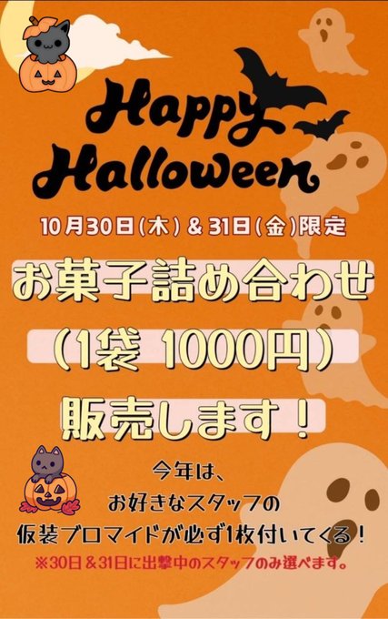 マジカルドールのツイート