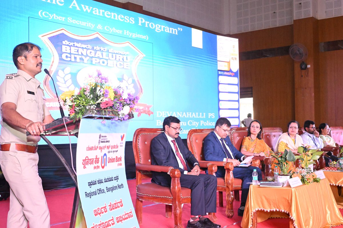 devanahalllips's tweet image. Cyber Awareness Program conducted in Ambedkar Bhavana by PI Devanahalli in presence of RBI bank officials on cyber fraud prevention &amp;amp; online safety. Stay alert, stay safe! @DCPNEBCP @blrc
#CyberAwareness #CyberSafety #BengaluruPolice #CyberSecurity
#WeServeWeProtect