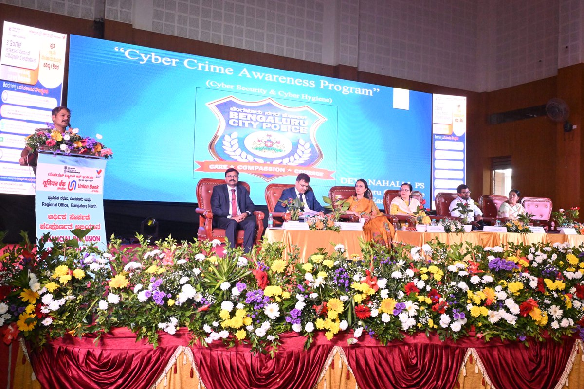 devanahalllips's tweet image. Cyber Awareness Program conducted in Ambedkar Bhavana by PI Devanahalli in presence of RBI bank officials on cyber fraud prevention &amp;amp; online safety. Stay alert, stay safe! @DCPNEBCP @blrc
#CyberAwareness #CyberSafety #BengaluruPolice #CyberSecurity
#WeServeWeProtect