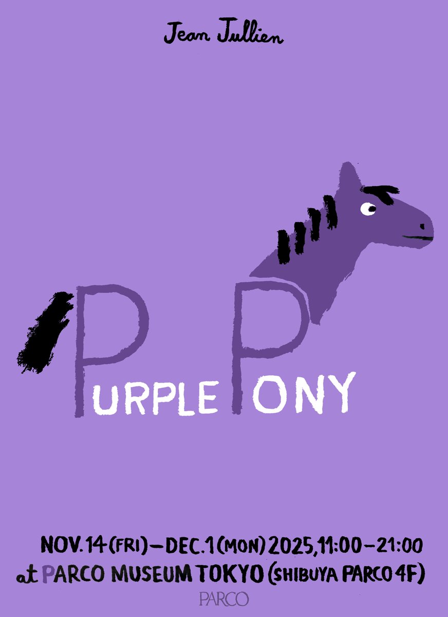 一点もの　ジャン・ジュリアン イラストの可能性を拡張し続ける、その伸びやかな世界 – GINZA