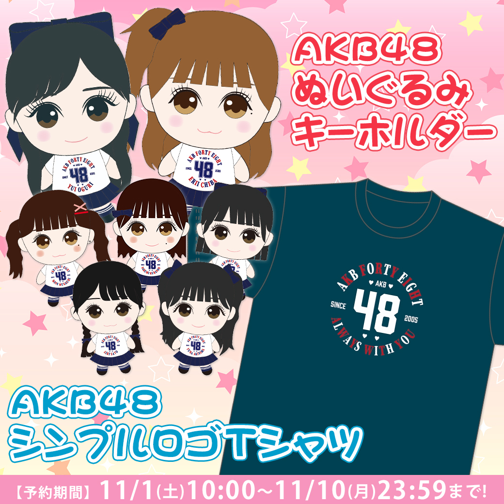 💕明日10:00～予約開始‼️ ＼ #AKB48_66thSingle 選抜メンバーの