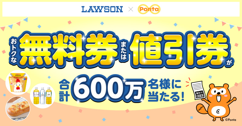 みかさん専用　PONTAカード Ponta on X