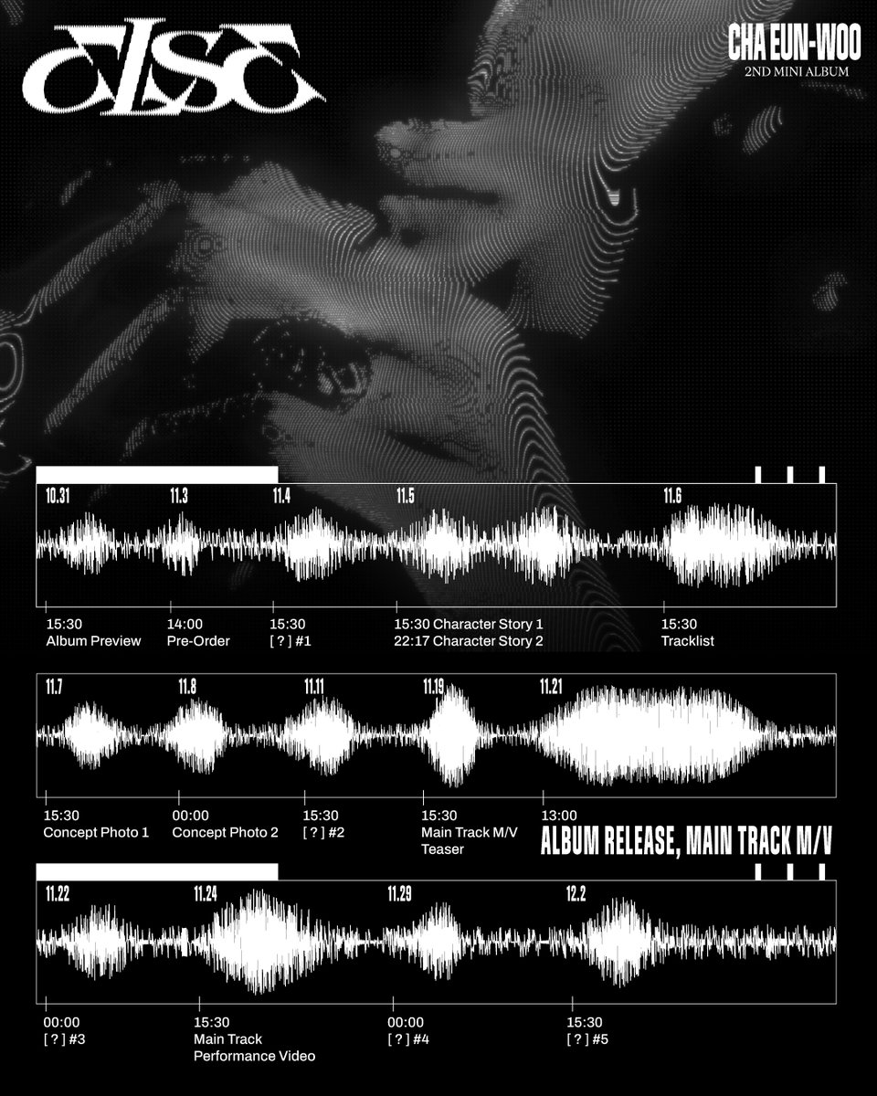 [#차은우] ‘11월 21일 발매’ 차은우, 미니 2집 ‘ELSE’ 스케줄러 공개!
▶️ naver.me/GWin2voA

#NEWS #CHAEUNWOO
#ELSE