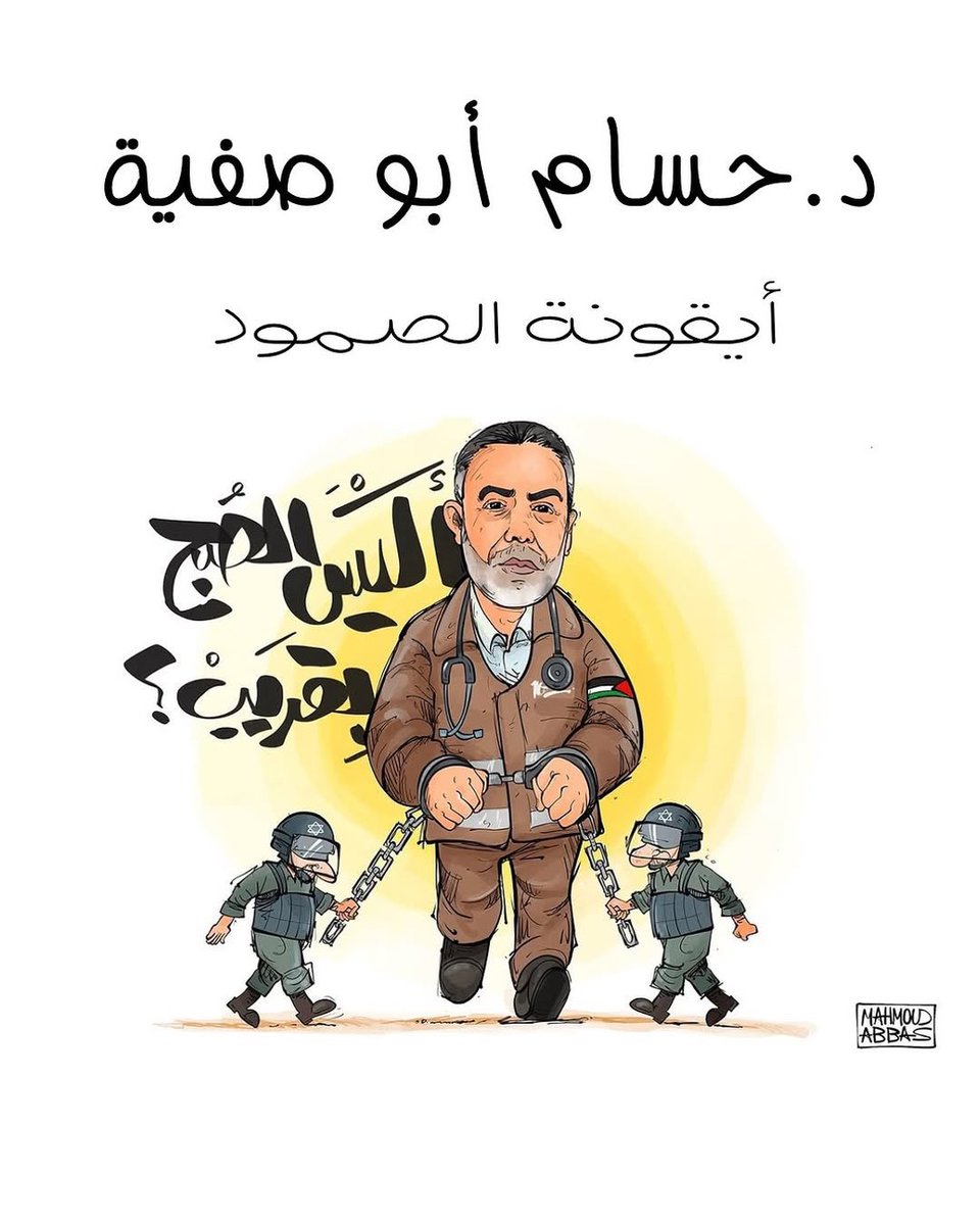 الإعلامية إيمان طوالبه (@emantawalbeh333) on Twitter photo 