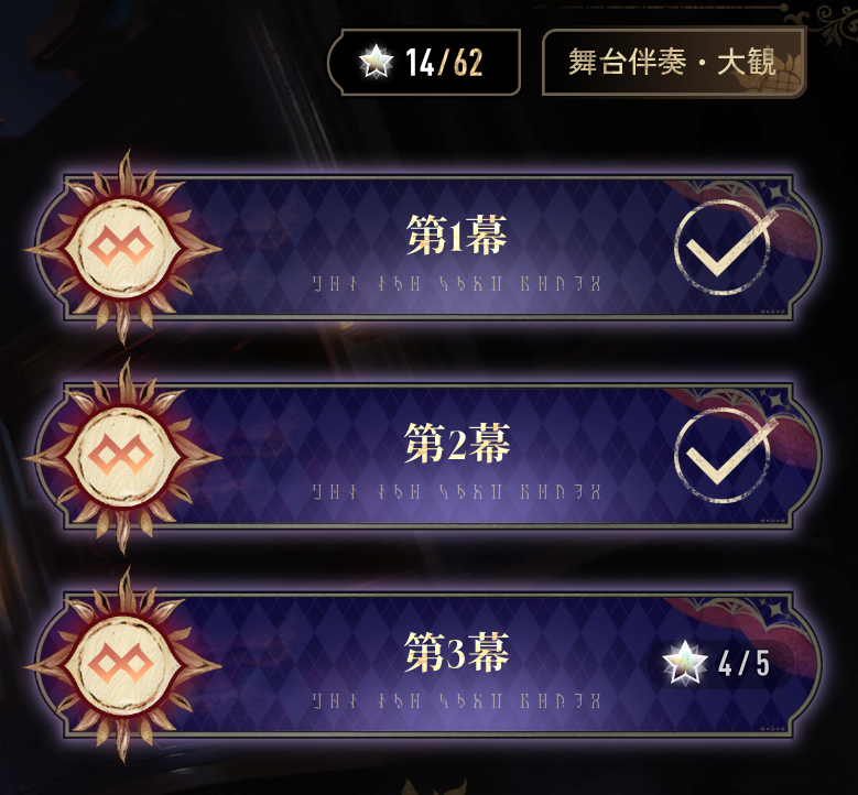 kapu_bd's tweet photo. ボスだけ火力足りなくて無理 https://t.co/X2NNnymFtn