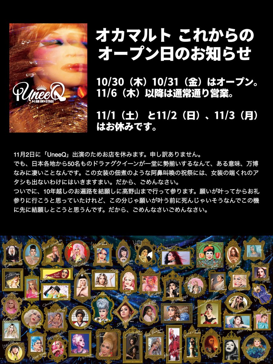 というわけでヨロシクお願いします。