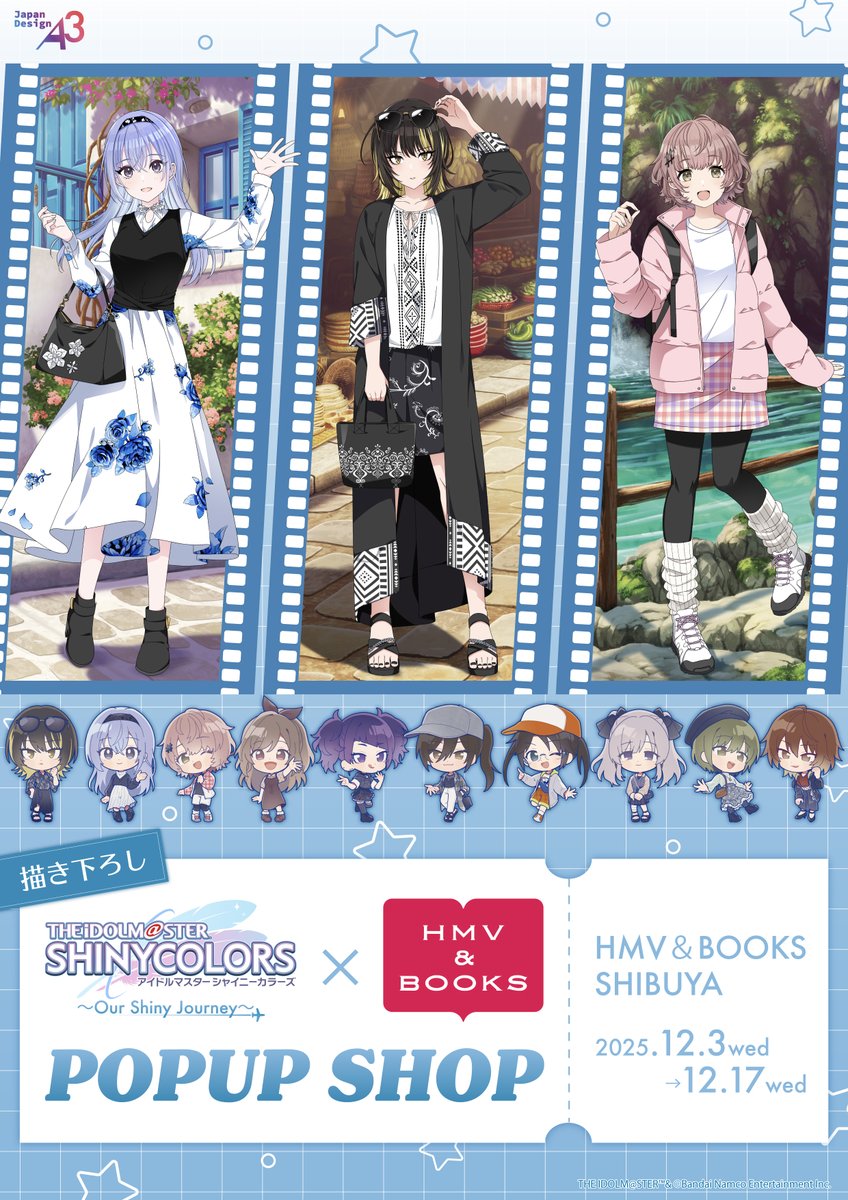 アイドルマスター シャイニーカラーズ』 POP UP SHOP in HMV&BOOKS開催