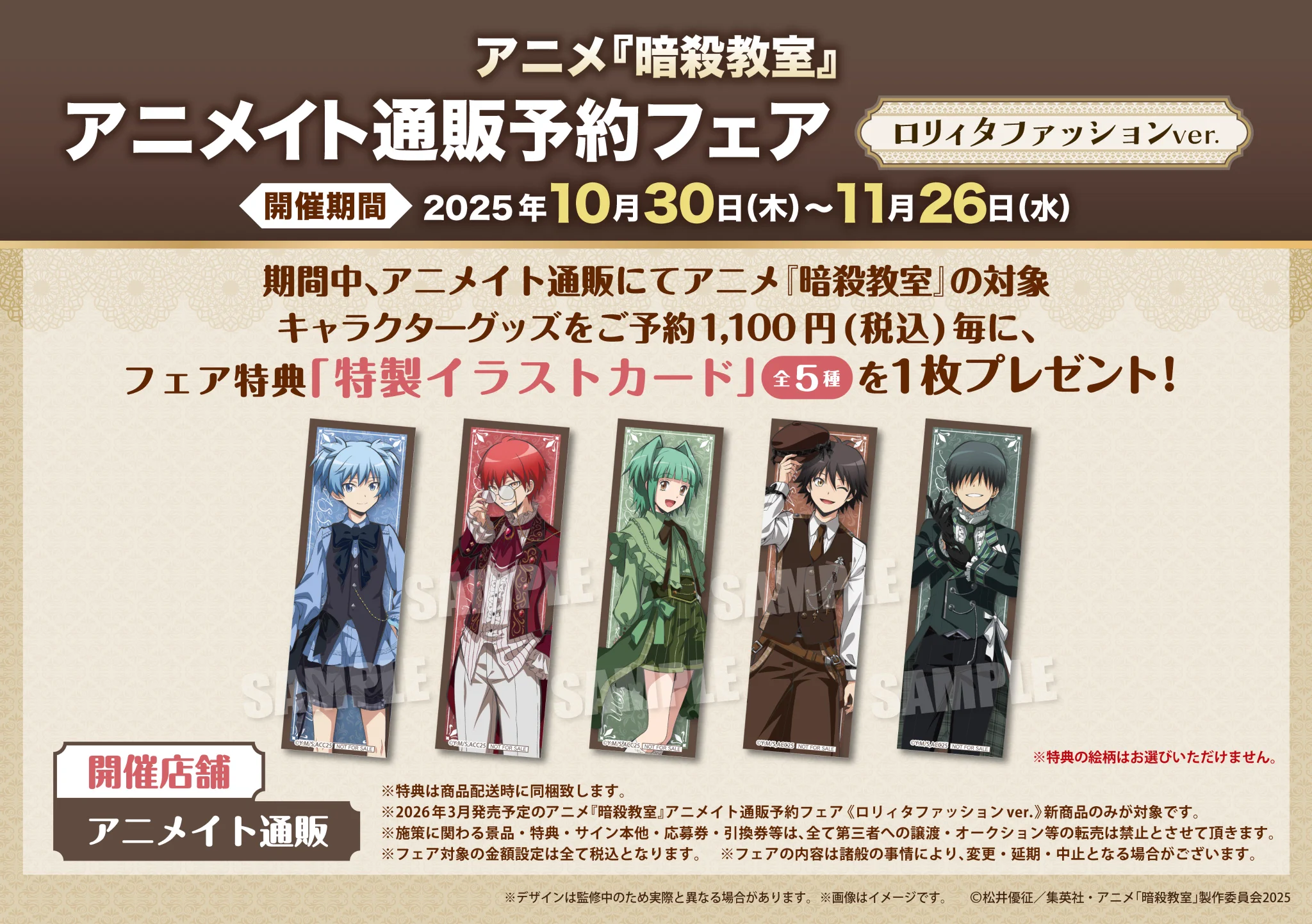 ネオゲートグッズ情報 on X: 