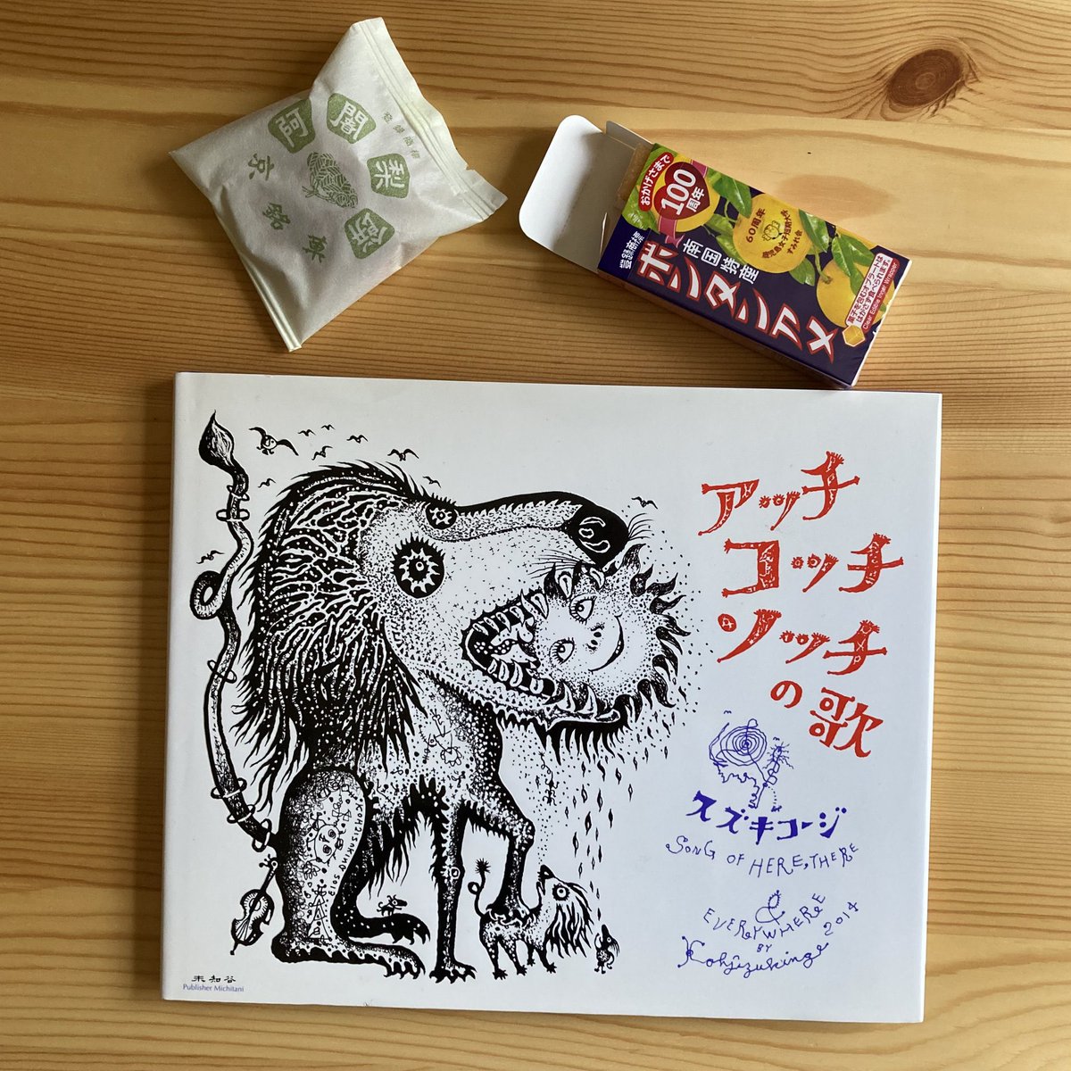 noco様 83gocco on X