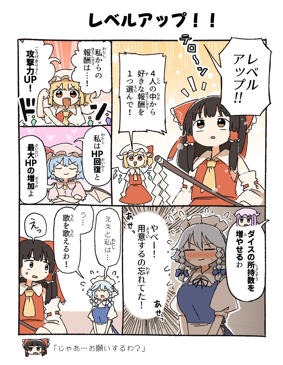 アンノウンX⛩️東方ダンマクカグラ（Steam・Switch）発売中！ (@danmakujp) on Twitter photo 