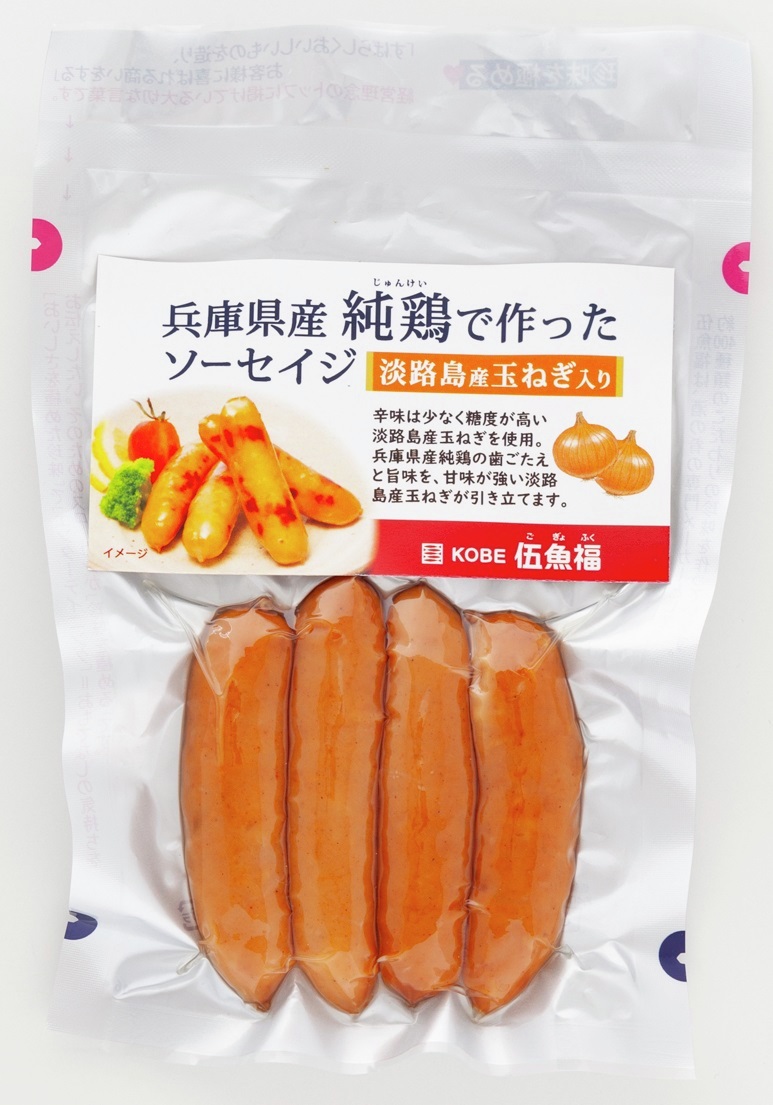 公式】伍魚福｜珍味を極める❤︎ on X