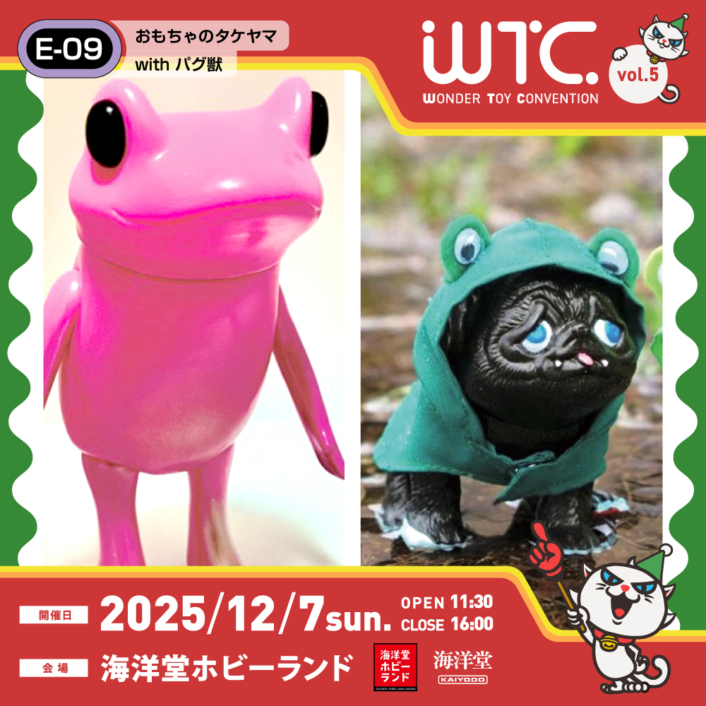 パグ獣🐶作った人あきぱぐ🐶 (@pugchaa) / Posts / X