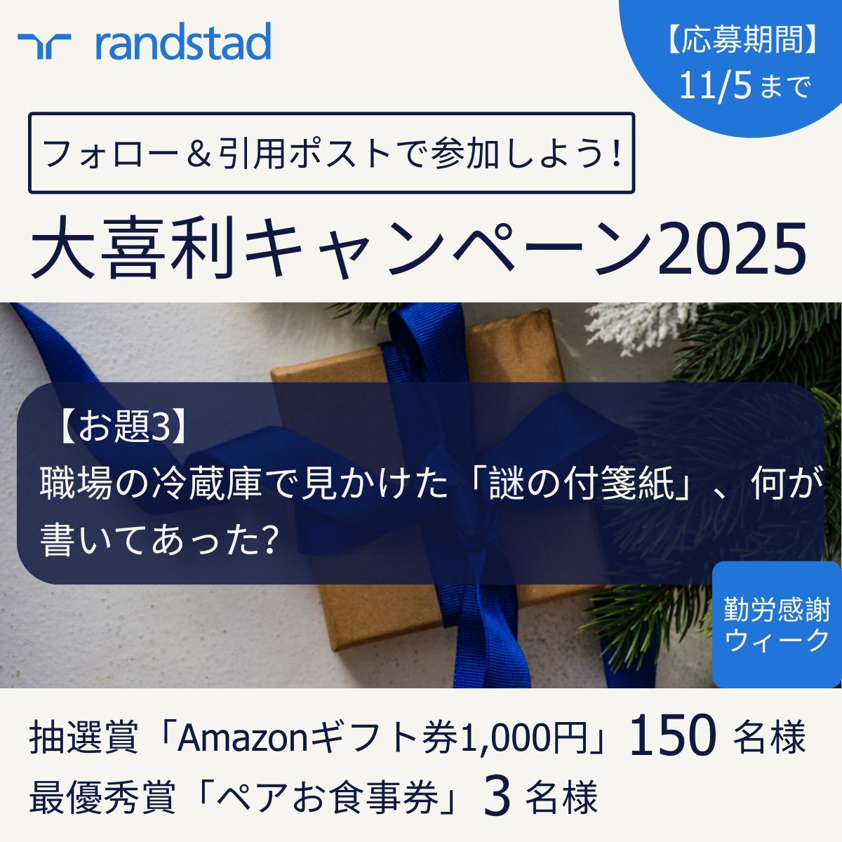 つむぎ⭐️ on X