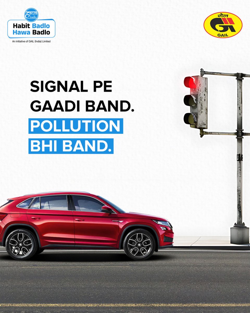 Signal pe gaadi band. Pollution bhi band.

Every time you switch off your engine at a red light, you’re not just saving fuel, you’re helping India breathe a little easier.

A simple habit can make a big difference. 

Let’s drive responsibly, breathe freely, and keep our cities