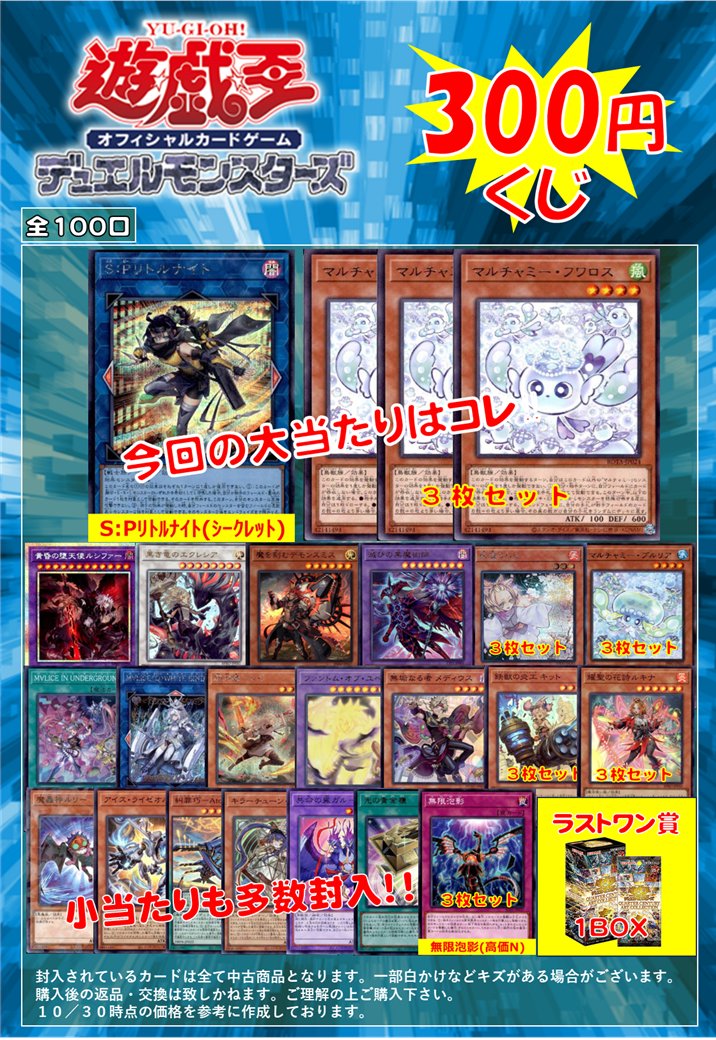 【国内500枚限定】モモ　ミーグリシリアル&トレカ トレカステーション豊川店 on X