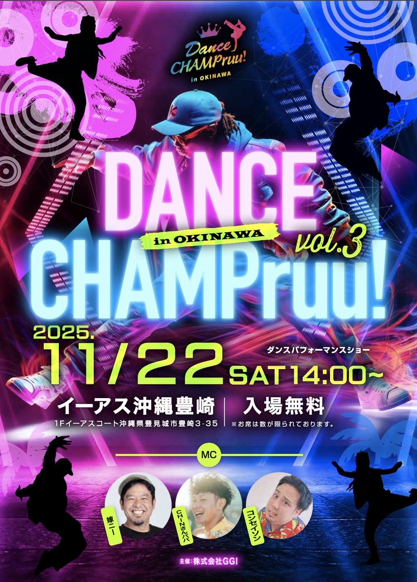 砂の栄冠 クロカン 甲子園へ行こう BOYS OF SUMMER バーディクト 砂の栄冠 クロカン 甲子園へ行こう BOYS OF SUMMER バーディクト