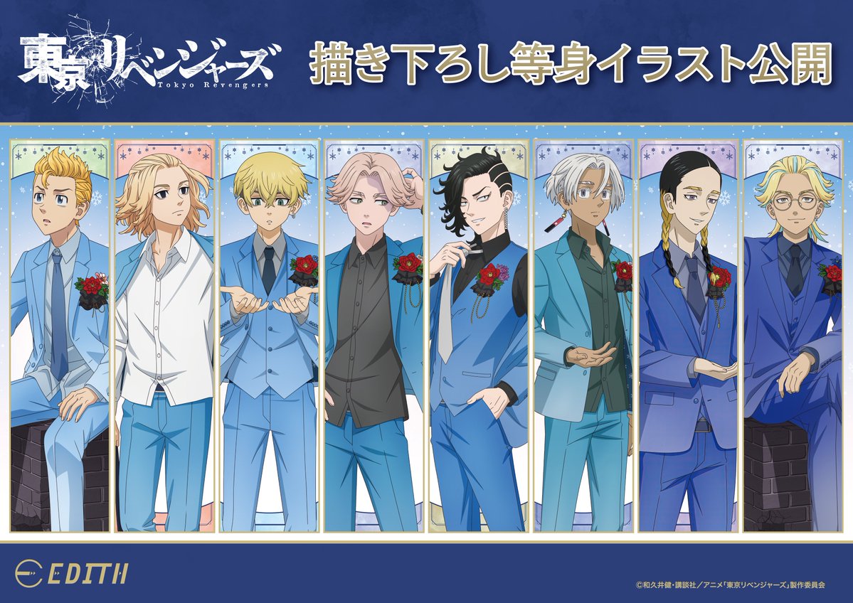 東京リベンジャーズ　 globe style アニメガ　黒川イザナ 10 東京リベンジャーズ snow globe style アニメガ 黒川イザナ 10 Blu