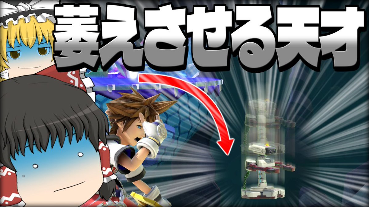 ぐんぐにる@ガノン使い (@ganon_gungnir) / Posts / X