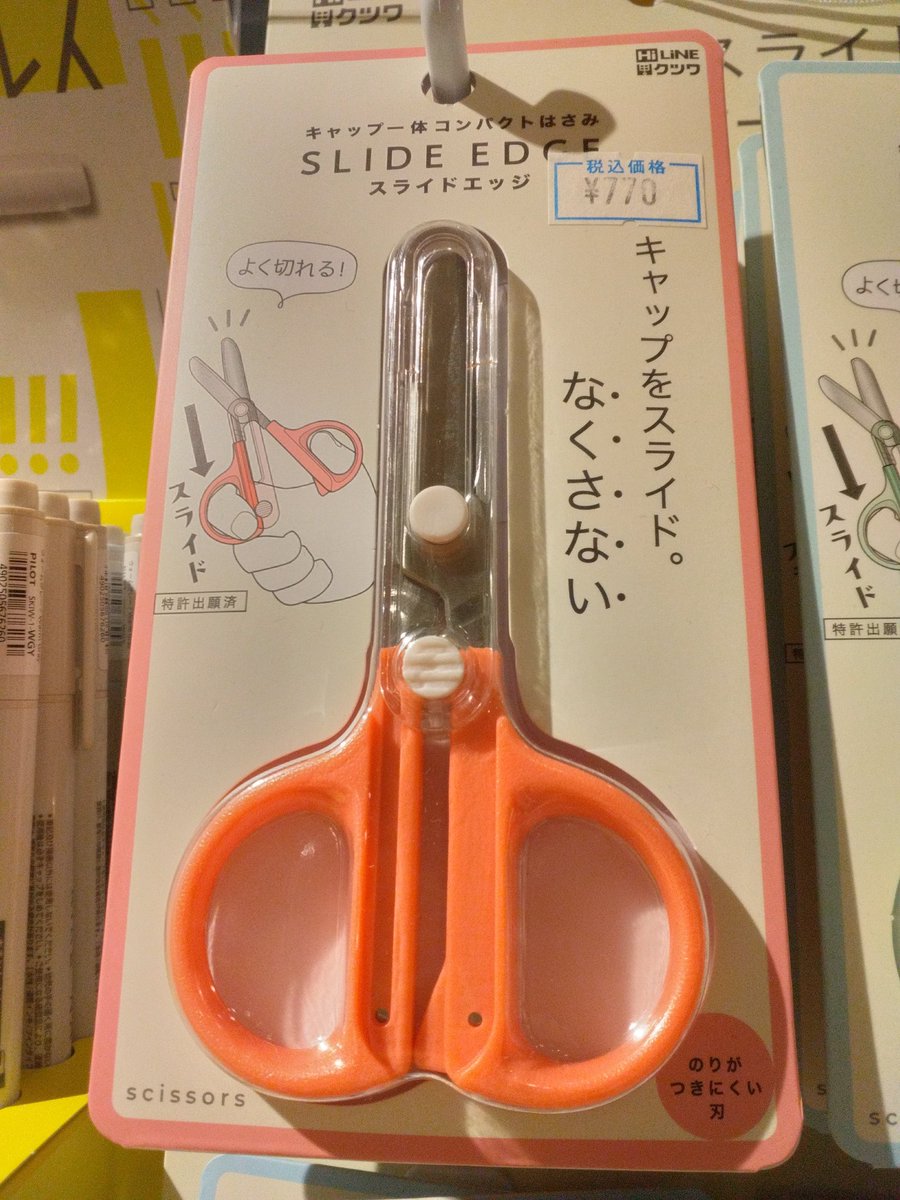 中古】 スライト・エッジ 小さな習慣の驚くべき威力 / ジェフ